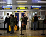 歐盟將放鬆邊境旅行限制 2月1日生效