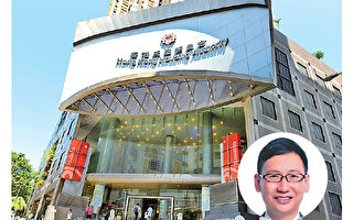 香港消息指房委会41折推售三屋苑