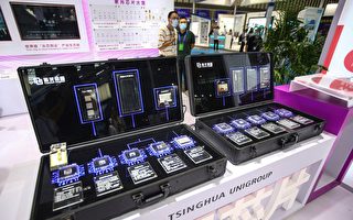 中国最大芯片企业紫光破产重整计划被举报