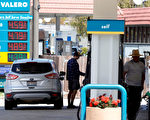 美原油價格突破每桶90美元 創十個月新高
