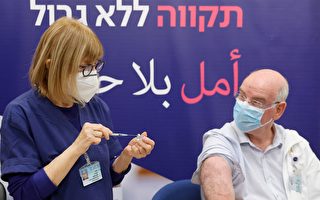 以色列研究：第四剂疫苗预防Omicron效果不佳