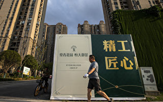 中共重提房地產是支柱產業 專家析北京布局