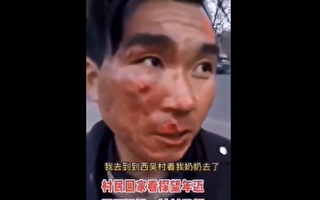 視頻：西安男子買饅頭遭防疫人員拳打腳踢