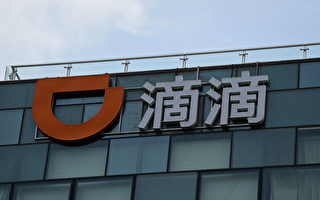 大陆公司境外上市需安全审查 香港科网股下跌