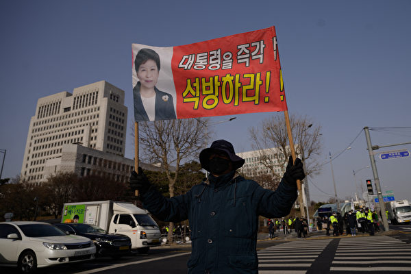 朴槿惠獲赦重拾自由 新書喊冤衝熱銷榜首