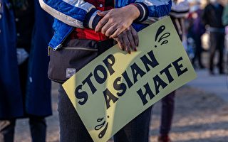 停止仇恨亞裔 新澤西或成要求教亞裔史第二州