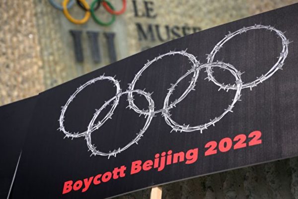 【名家專欄】美國應該全面抵制北京冬奧會