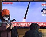 朝鮮頻繁試射導彈 專家：試探拜登底線