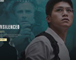 《沉默呼声》限量口碑场4月将在台湾上映