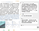 上海孕婦控訴醫院門診隔離 延誤治療導致流產