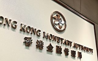 香港金管局：贸易融资贷款展期90天