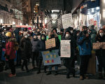 組圖：不滿防疫措施 紐約市教師上街抗議