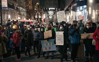组图：不满防疫措施 纽约市教师上街抗议