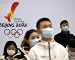 夏林：「我滅共」襲來 中共和北京冬奧豈止難堪