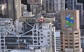 香港多家銀行 因應防疫措施調整服務時間