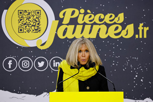 組圖：法國第一夫人出席「黃色錢幣」慈善活動