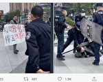 深圳羅湖驚現「打倒習近平」 一男子被警察帶走