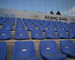 北京冬奥防疫APP 暗藏网络风险和政治审查