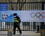 北京冬奧會門票不售予公眾 只送給特定組織
