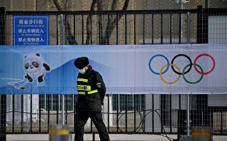 美國議員籲聯合國：冬奧會前發布新疆人權報告
