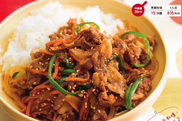 單人料理營養滿分 美味的韓式烤肉飯