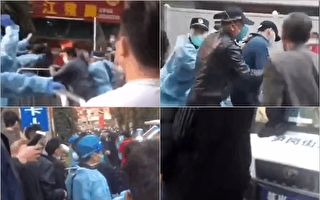 天津深圳西安嚴格封控 民眾接連群起抗議