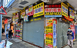 香港12月商铺注册宗数 美联：按月减2.9%至133宗