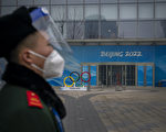 北京冬奧選手面對處境：從監控到清零防疫