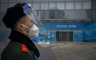 北京冬奧選手面對處境：從監控到清零防疫