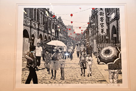 陳永欽版畫作品：老街的春天。