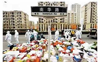 【一線採訪】天津官員擺拍送「年貨」惹民憤