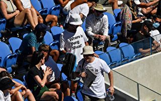 彭帥在哪裡？澳網女子決賽場外將發千件T恤聲援