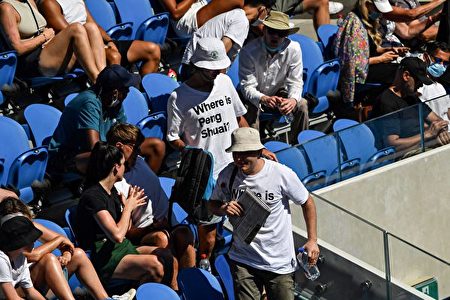 彭帅在哪里？澳网女子决赛场外将发千件T恤声援