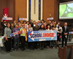 「選擇學校」提案徵簽公益會 關注孩子未來