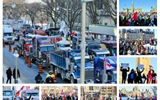 卡車隊抵渥太華 萬人聚集國會山抗議疫苗令