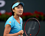 彭帥事件未解決 WTA賽事今年不會返回中國