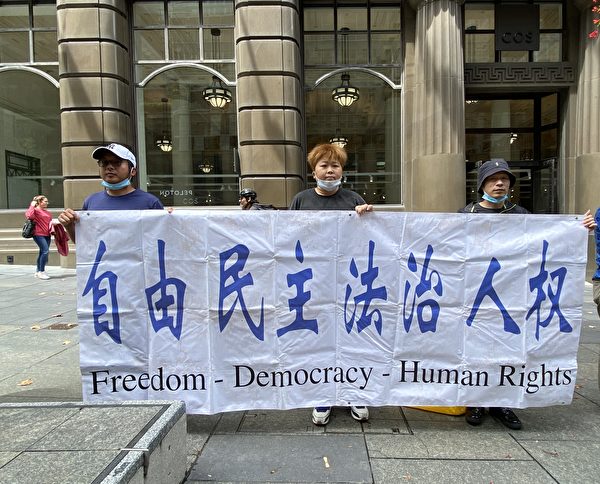 2022年2月4日，澳洲多家人权团体在悉尼马丁广场集会，谴责中共暴政，呼吁罢看北京冬奥。图为参加集会的民运人士。（李睿／大纪元）