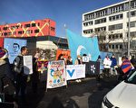 多團體慕尼黑中領館前集會 抗議北京冬奧 