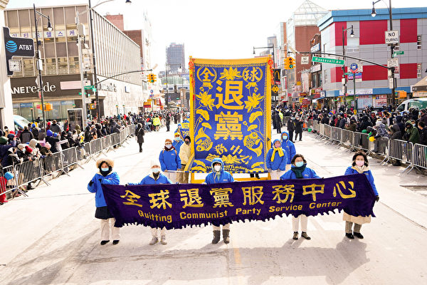 2022年2月5日（大年初五），紐約中國新年大遊行在紐約法拉盛隆重舉行。（戴兵/大紀元）