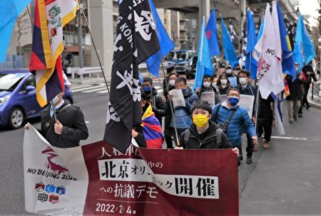 多团体日本东京游行 呼吁抵制北京冬奥