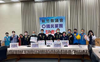 竹縣議會國民黨團同步宣示反核食及推動修法