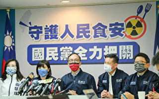 国民党22县市议会党团宣示：守护食安全力把关
