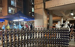 組圖：香港沙田利安邨爆疫情 遭封區強檢