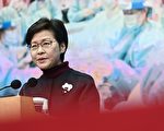 香港特首选举在即 分析：疫情防控被政治化