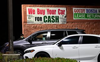報告：82%美國消費者買車費用高於標價