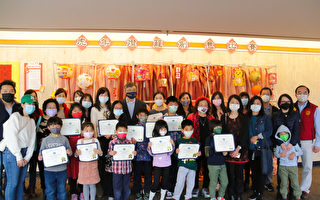 北加州中文学校联合会 举办新春灯笼颁奖典礼