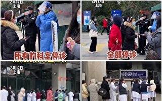 【一线采访】上海多处封控 无新增病例受质疑