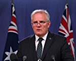 澳总理：中俄关系缺透明度 忧北京暗助俄国