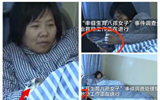 丰县医院视频曝光  网民：铁链女仍被拴着
