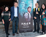 《沉默呼聲》演員在台北和觀眾對話